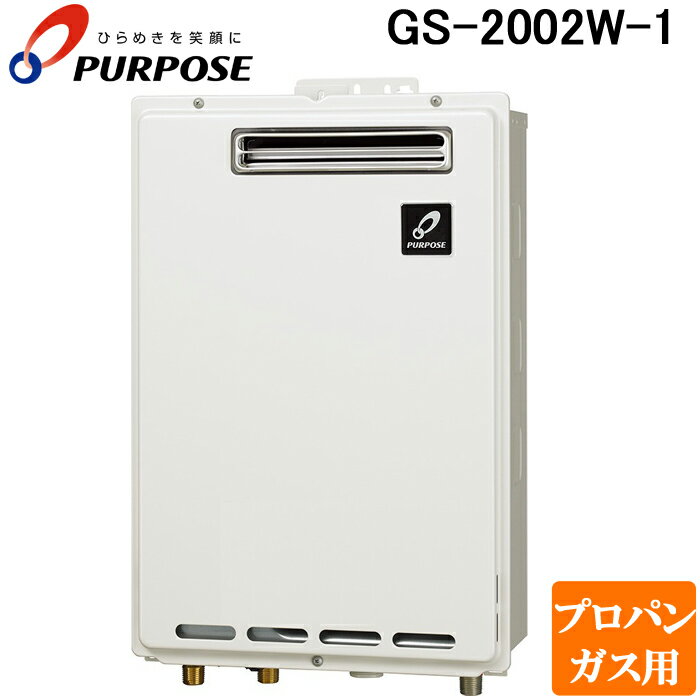 gs-2002w-1-lp.jpg gs-2002w-1-lp.jpg