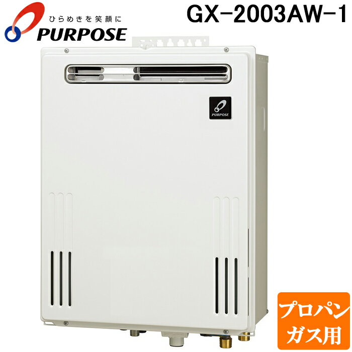 gx-2003aw-1-lp.jpg gx-2003aw-1-lp.jpg