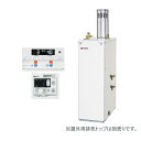 (LINEクーポン有)ノーリツ OTX-3717YV 石油ふろ給湯器 浴室・台所リモコンセット 貯湯式 屋外据置形 前面排気 給湯&追いだき NORITZ (代...