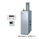 (5/20は抽選で100%P還元)ノーリツ OTX-H4717YSV 石油ふろ給湯器 浴室・台所リモコンセット 貯湯式 屋外据置形 上方排気 給湯&追いだき ス...