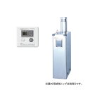 (LINEクーポン有)ノーリツ OX-H4716YSV 石油給湯器 台所リモコン付属 給湯専用 セミ貯湯式 屋外据置型 上方排気 高圧力 ステンレス外装 NOR...