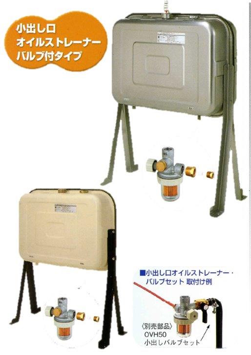 楽天市場】200l灯油タンクの通販 楽天市場】200l灯油タンクの通販