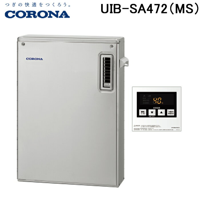 uib-sa472-ms.jpg uib-sa472-ms.jpg