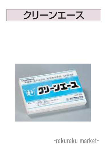 スーパーSALE期間全品P2倍 送料無料 コロナ 石油給湯器部材 ふろ関連部材 UKB循環回路・ふろ釜洗浄剤 クリーンエース UKB-53