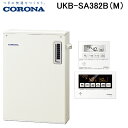 (LINE新規友だち限定クーポン配布中)コロナ UKB-SA382B(M) 石油給湯器 SAシリーズ 水道直圧式 給湯+追いだき 屋外設置型 前面排気 リモコン...