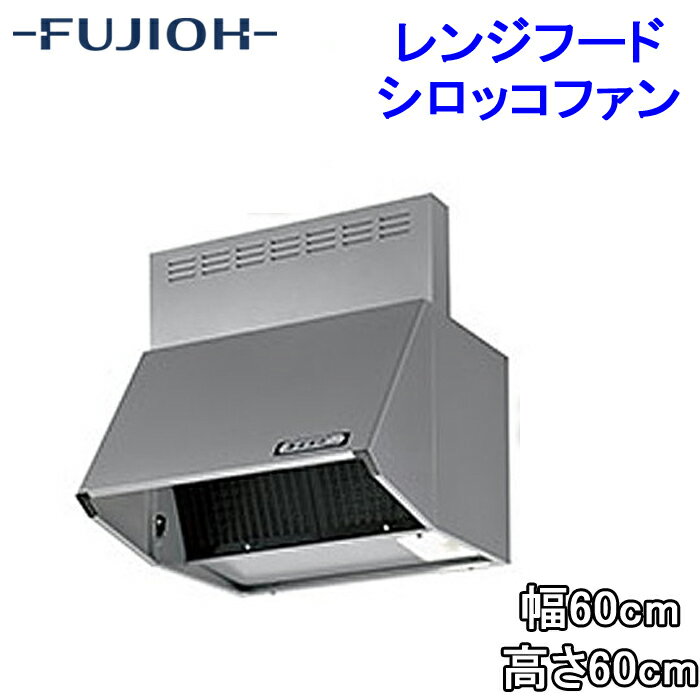 楽天市場】600 薄型 レンジフードの通販 楽天市場】600 薄型 レンジフードの通販
