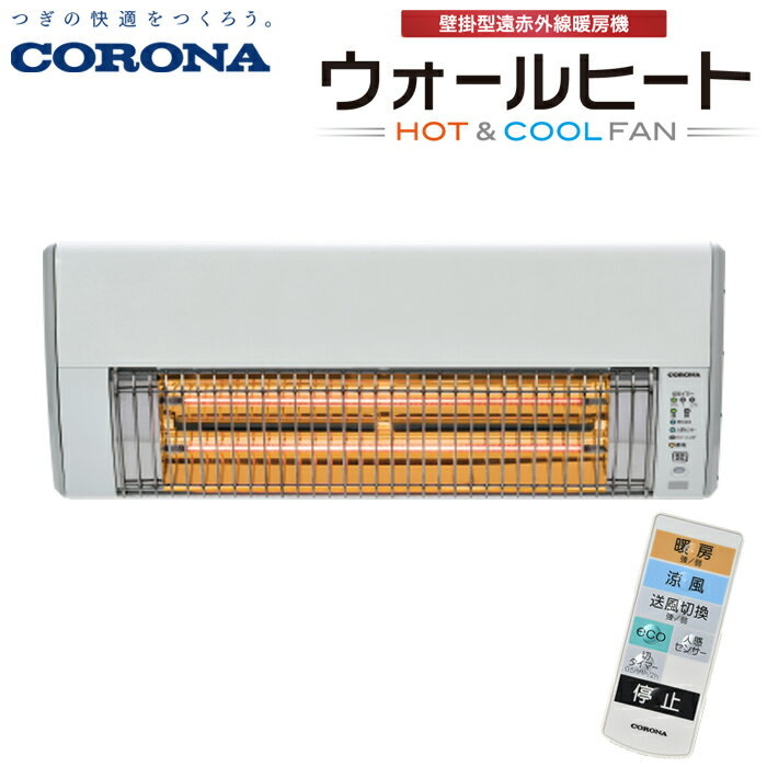 ERFT11ZS-T ダイキン 遠赤外線ストーブ セラムヒート（ブラウン） 【暖房器具】DAIKIN [ERFT11ZST]