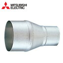 (LINEクーポン有)三菱電機 P-138PK ダクト用換気扇部材 MITSUBISHI