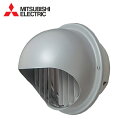 (6/15は抽選で100%P還元)三菱電機 P-13FS5 ダクト用換気扇部材 MITSUBISHI(2)