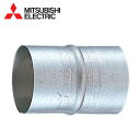 (4/25は抽選で100%P還元)三菱電機 P-13PA2 ダクト用換気扇部材 MITSUBISHI