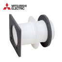 (LINEクーポン有)三菱電機 P-13PSL パイプ用ファン部材 MITSUBISHI 換気扇