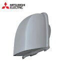 (LINE新規友だち限定クーポン配布中)(送料無料) 三菱電機 P-13VSD4 ダクト用換気扇部材 MITSUBISHI