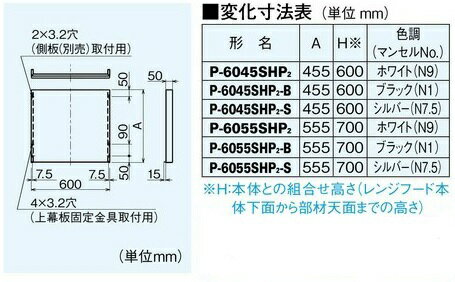 (5/25͒I100PҌ)OHd@ P-6045SHP2-B Wt[ht@ tbg`pVXe p㖋 ({̕600mmp)