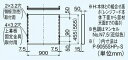 (LINEクーポン有)三菱電機 P-9055SHP2-S レンジフードファン フラット形用システム部材 専用上幕板 (本体幅900mm用)