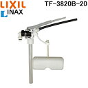 トイレ関連部材 INAX/LIXIL　CF-115-1　支持金具 洗浄管用（100mm） [◇]