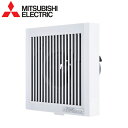 (5/20は抽選で100%P還元)三菱電機 V-08P8-BL パイプ用ファン 角形格子グリル トイレ用 MITSUBISHI 換気扇