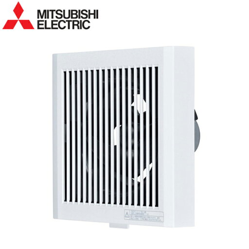 (LINEクーポン有)三菱電機 V-08PF8 パイプ用ファン 角形格子グリル 居間・事務所・店舗用 MITSUBISHI 換気扇 (LINEクーポン有)三菱電機 V-08PF8 パイプ用ファン 角形格子グリル 居間・事務所・店舗用 MITSUBISHI 換気扇