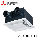 (5/20は抽選で100%P還元)三菱 VL-100ZSDK3 ダクト用ロスナイ 天井埋込形 居間・事務所・店舗用 100m3/hタイプ (VL-100ZSDK...