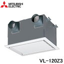 (5/20は抽選で100%P還元)三菱 VL-120Z3 ダクト用ロスナイ 天井埋込形 インテリアタイプ 取替専用(VL-120Z2の後継品) 換気扇