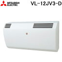 (5/20は抽選で100%P還元)三菱 VL-12JV-D J-ファン ロスナイミニ 寒冷地仕様 居室用