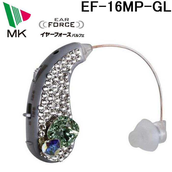 (5/25は抽選で100％P還元)(代引不可)エムケー精工 EF-16MP-GL 耳かけ型集音器 イヤーフォースパルフェ 左耳 グリーン