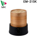 (5/1は抽選で100%P還元)(代引不可)エムケー精工 EM-215K 電気せいろ 21cm TEGARU=SEIRO 蒸し料理