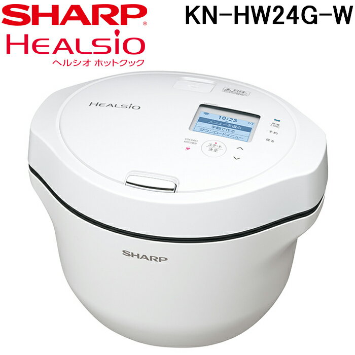 (LINEクーポン有)シャープ KN-HW24G-W ヘルシオ ホットクック 電気無水鍋 水なし自動調理鍋 2.4L ホワイト HEALSiO 料理 家電 お洒落 無線LAN SHARPのサムネイル