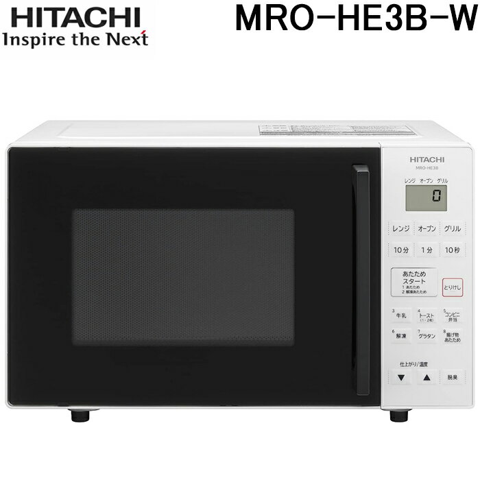 mro-he3b-w.jpg mro-he3b-w.jpg