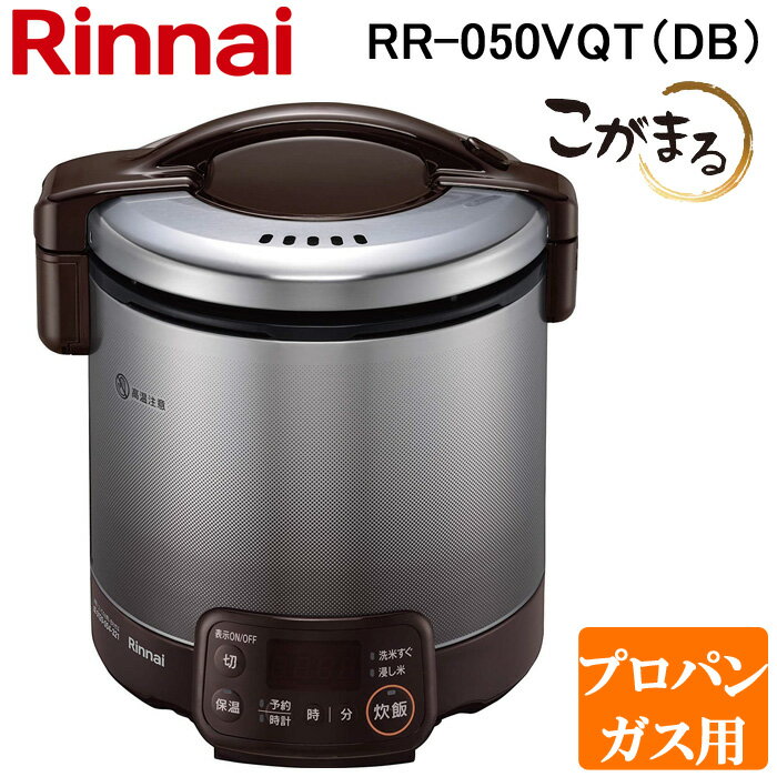 (5/25100PԸ)ʥ RR-050VQT(DB)-LP Ӵ ޤ 15椭 ֥饦 ץѥ󥬥 ޡݲǽ Rinnai