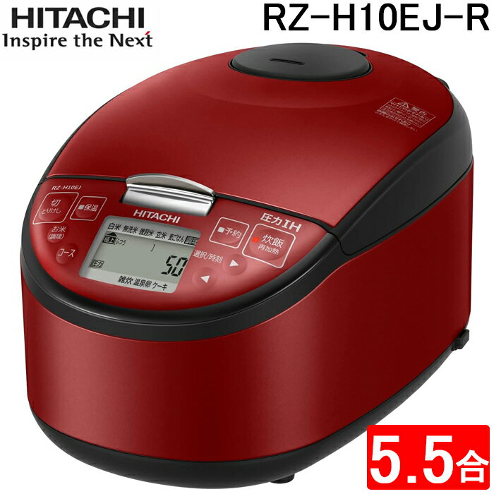 (5/20100PԸ)Ω RZ-H10EJ-R Ӵ 5.5 IH  ᥿åå  Ŵ ...