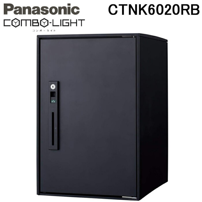 (ѡSALEP2)ѥʥ˥å CTNK6020RB դۥܥå ܥ饤 ߥɥ륿 ޥåȥ֥å ֤ Ф (CTNR6020RBθ) Panasonic