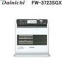 (最大400円オフクーポン配布中+5/5は抽選で100％P還元)ダイニチ FW-3723SGX(W) 家庭用石油ファンヒーター (木造(戸建)10畳まで/コンクリート(集合)13畳まで) プレミアムマットホワイト タンク容量9(L) 暖房 防寒 Dainichi