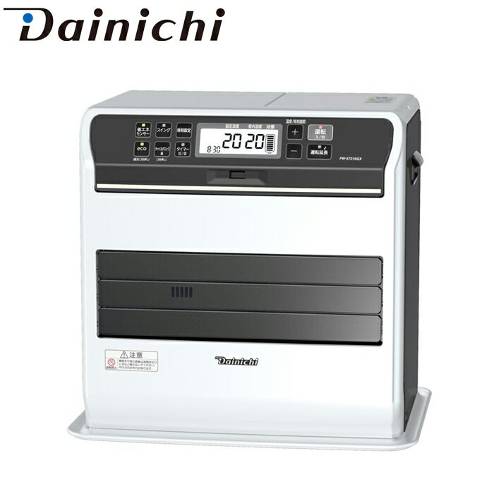 (9/5は抽選で100％P還元)(送料無料) ダイニチ工業 FW-5721SGX-W 石油ファンヒーター プレミアムマットホワイト 木造15畳まで/コンクリート20畳までのサムネイル