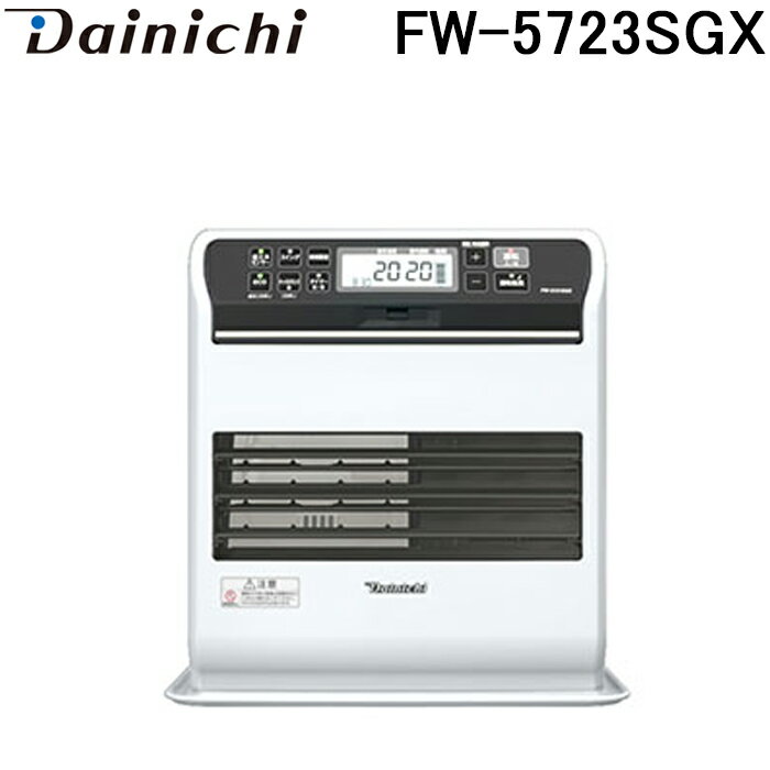 (5/20は抽選で100％P還元)ダイニチ FW-5723SGX(W) 家庭用石油ファンヒーター (木造(戸建)15畳まで/コンクリート(集合)20畳まで) プレミアムマットホワイト タンク容量9(L) 暖房 防寒 Dainichi