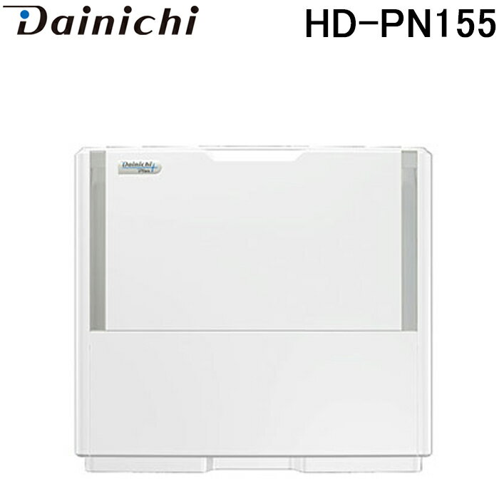 (5/10100PԸ)˥ HD-PN155(W) ϥ֥åɼü (ץϥμ42ޤ/¤¼25ޤ) ü1,500mL/h ۥ磻 6.02(L) к ˥ץ饹 Dainichi