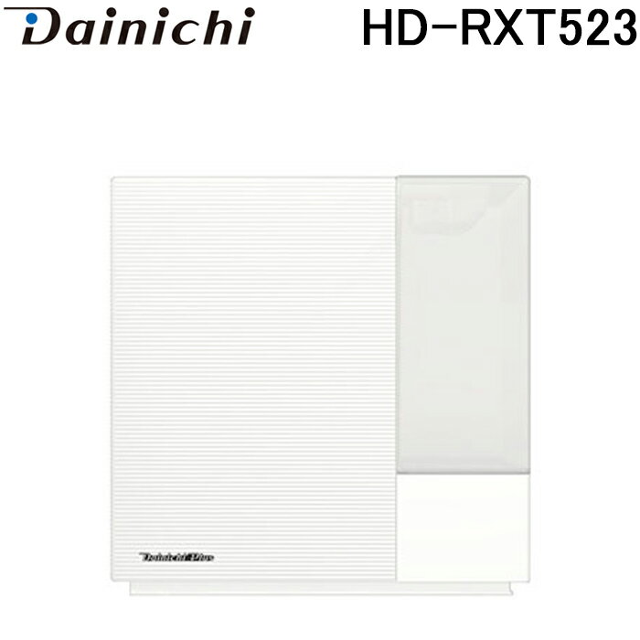 (3/10100ݥȴԸ+ѡSALEP2)˥ HD-RXT523(W) ϥ֥åɼü (ץϥμ14ޤ/¤¼8.5ޤ) ü500mL/h 祳֥饦 5(L) к ˥ץ饹 Dainichi