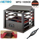 (6/1は抽選で100%P還元)メトロ MPQ-102B(B) 一人こたつ コルチェヒーター 滑り止め防止天板付き METRO