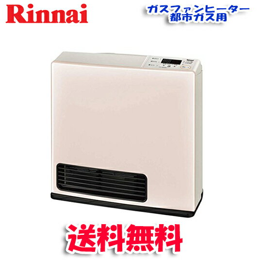 (LINEクーポン有)(送料無料)(在庫有)リンナイ SRC-364E あんしんの3年保証 都市ガス ...