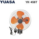 (5/15は抽選で100%P還元)(送料無料) ユアサプライムス YK-456T 45cm壁掛式扇風機 複式加熱保護装置モーター 中間スイッチ付 YUASAPR...