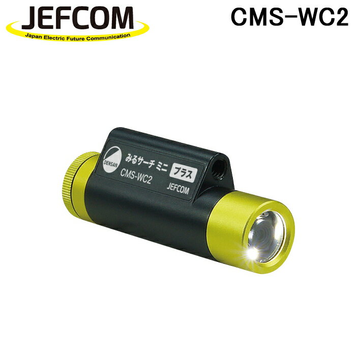 (400ߥեݥ)(̵) ե CMS-WC2 ߤ륵ߥ˥ץ饹 磻쥹 ޥб USBż LED饤