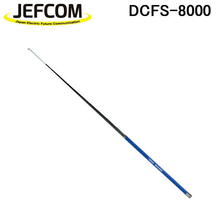 dcfs-8000.jpg dcfs-8000.jpg