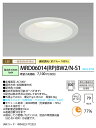 (LINEクーポン有)ホタルクス MRD06014(RP)BW2/N-S1 SB形LEDダウンライト 調光タイプ 防滴形 埋込穴φ125mm 一般電球60形相当 昼白色 HotalX