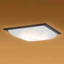 (LINEクーポン有)ホタルクス SLDC12825SG LEDシーリング(調色/調光) ホタルック機能付 ~12畳 和風・ダーク色 HotalX