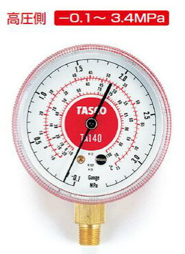 ※お客様のご都合による商品の返品・交換・キャンセルは受け付けておりません。商品仕様をご確認の上、お間違いの無いようお願い致します。◆メーカー:タスコ TASCO ◆品番:TA140 ◆圧力計 ◆沖縄県は配送不可となります。ご了承下さい。※品番通りのお手配になりますのでご注文前に必ず商品の仕様・サイズ・品番・色等を確認の上ご注文お願いします。当店のお買い物ガイドも併せてご確認ください。