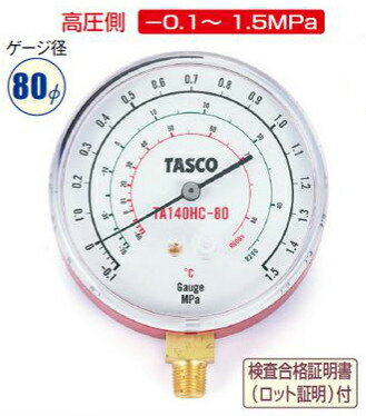 (400ߥեݥ) TASCO TA140HC-80 R600aR290 HCѰϷ