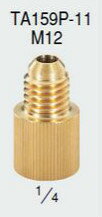 (LINEクーポン有)タスコ TASCO TA159P-11 アダプター(1/4メスXM12オス)