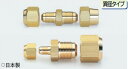 (LINEクーポン有)タスコ TASCO TA241F-2 異径フレアユニオン1/4X5/16(3ケ入)