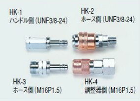 (11/15は抽選で100％P還元)タスコ TASCO TA371HK-4 溶接用カプラー(アセチレンバーナー用)