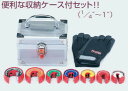 (LINEクーポン有)タスコ TASCO TA560MGS オートマチックカッターセット(ケース・手袋付)
