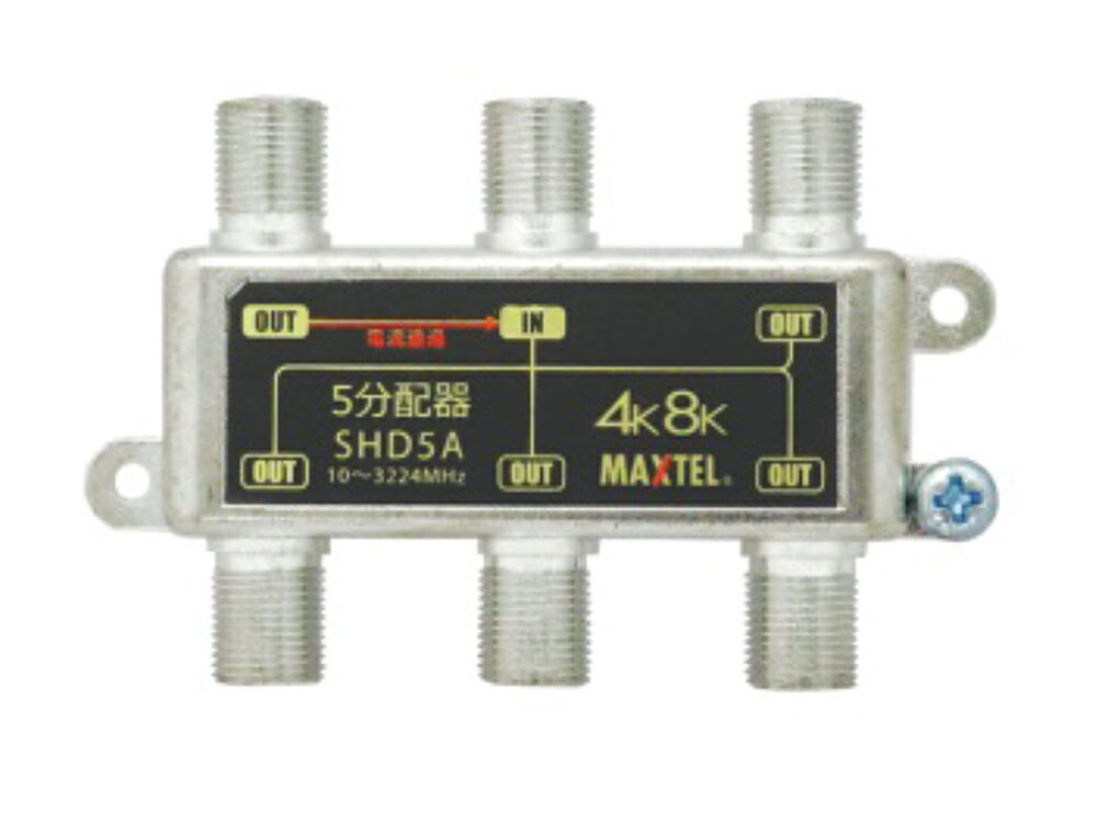 (LINEクーポン有)(送料無料) タスコ　 TA877SH-5T 5分配器(全端子電通型) TASCO